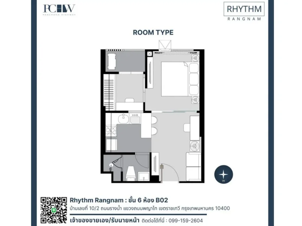 Condo Rhythm Rangnam ติดรถไฟฟ้า BTS อนุสาวรีย์ชัย มีหลายห้อง