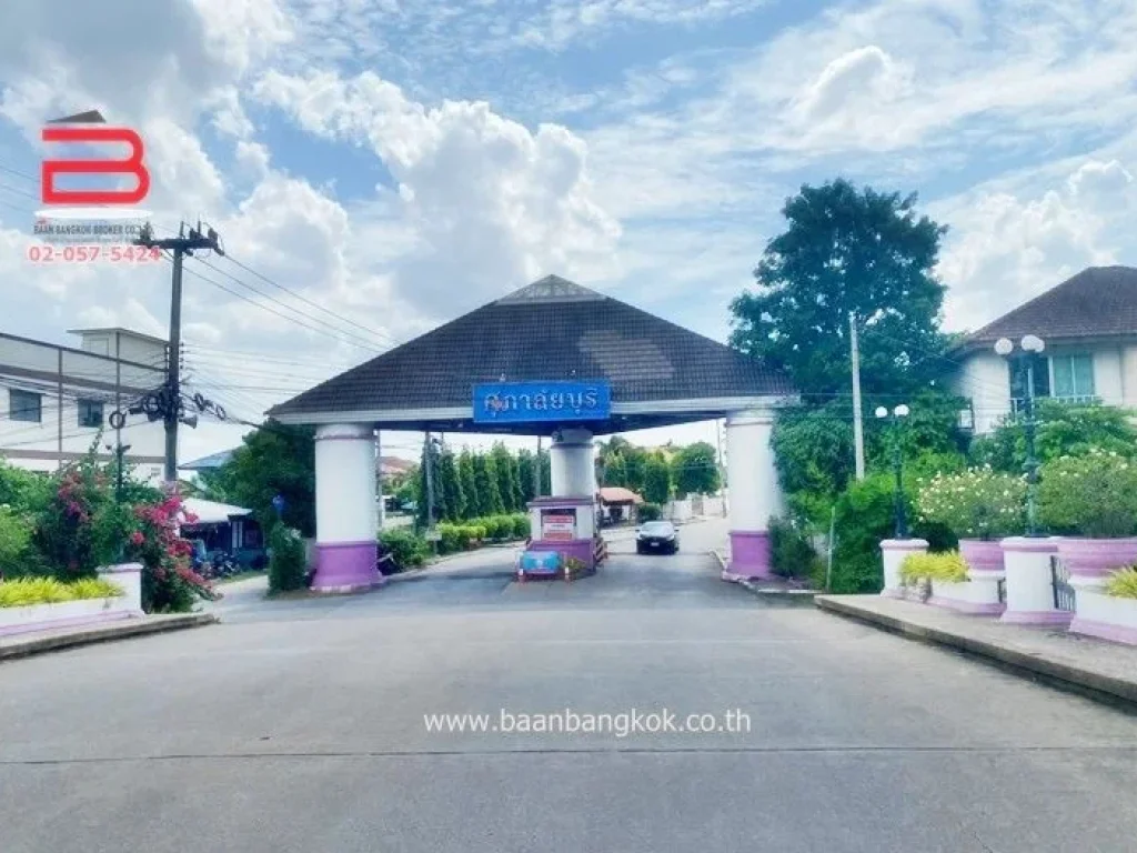 บ้านเดี่ยว หมู่บ้าน ศุภาลัยบุรี คลอง 4 เนื้อที่ 843 ตรว