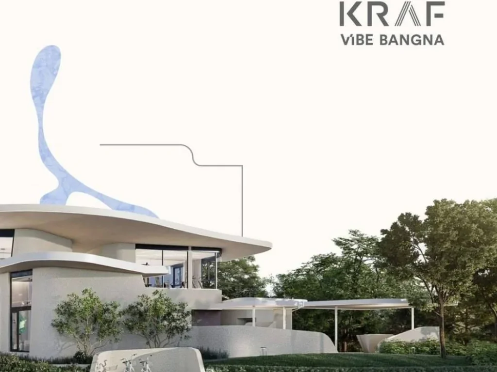 ALTITUDE KRAF BANGNA ทาวน์โฮมใหม่ใกล้เมกาบางนา เริ่ม 259