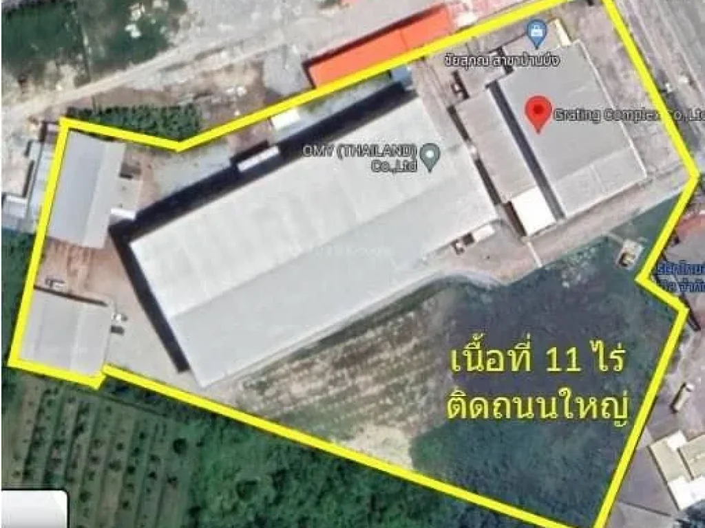 ขายที่ดินพร้อมโรงงาน 11 ไร่กว่า มีใบอนุญาติ รง4 ติดถนนใหญ่