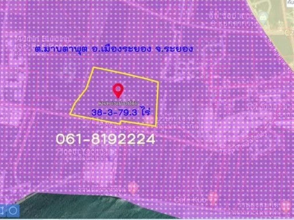 ขายที่ดินผังสีม่วงลายใกล้ท่าเรือมาบตาพุต 38 ไร่