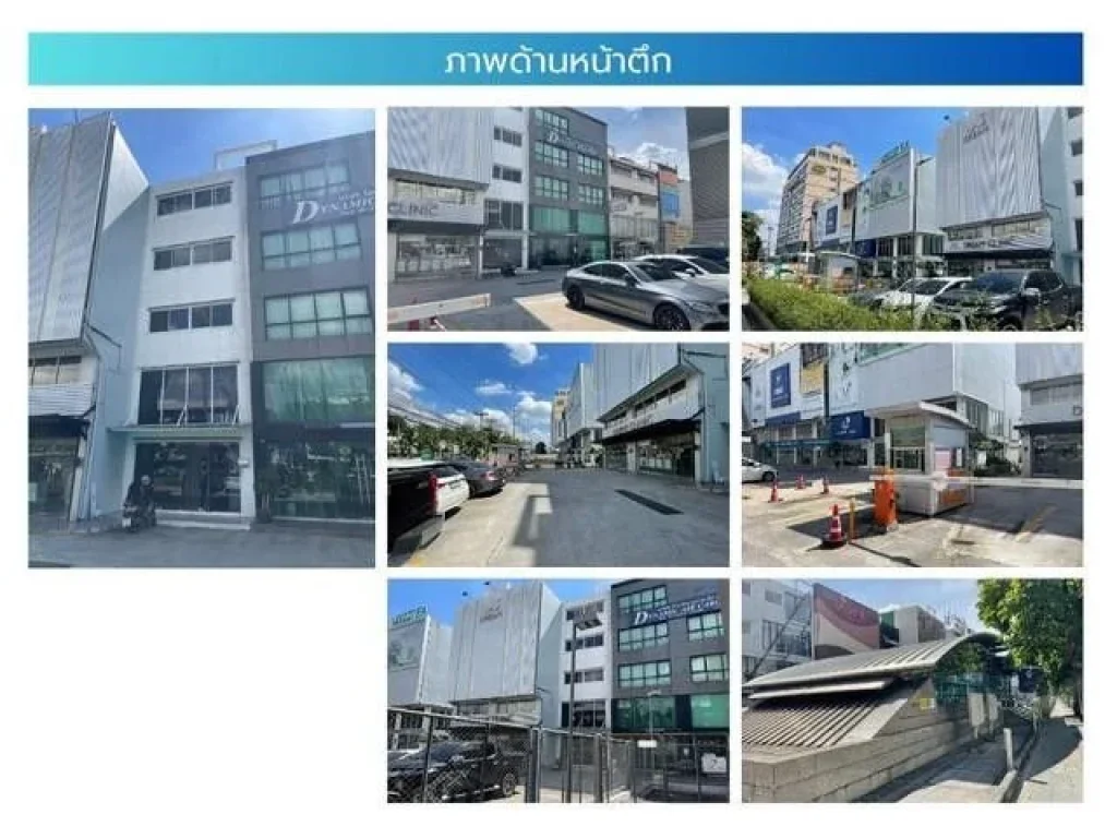 ให้เช่าอาคาร 5 ชั้น ติดถนน รัชดาภิเษก ขนาด300 ตรม ใกล้ MRT