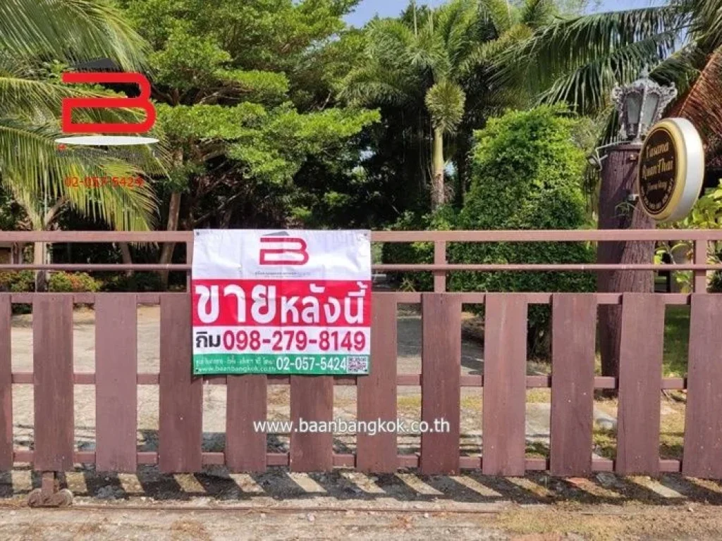 บ้านเดี่ยวพร้อมกิจการรังนก ติดถนนชายหาดทับสะแก เนื้อที่ 740