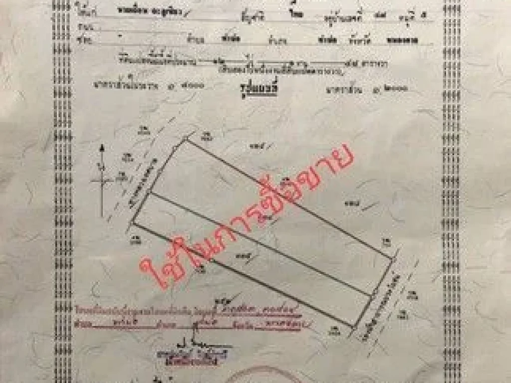 ขายที่ดินเปล่าทำเลดีเจ้าของขายเอง อยู่ในแหล่งชุมชน