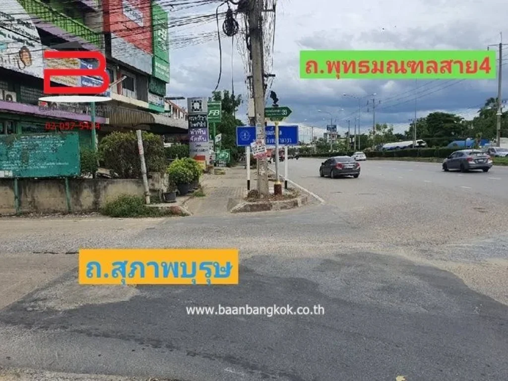 ที่ดินเปล่า พุทธมณฑลสาย 4 เนื้อที่ 88 ตรว ถนนบรมราชชนนี