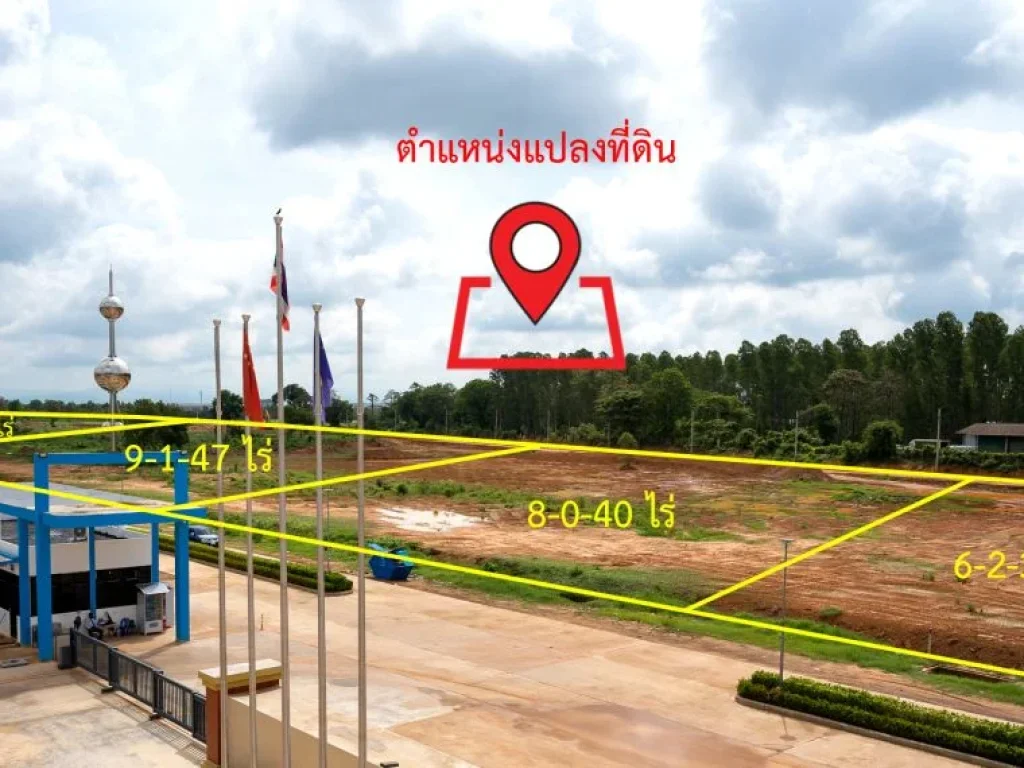 พื้นที่สร้างโรงงานอุตสาหกรรม จปราจีนบุรี -