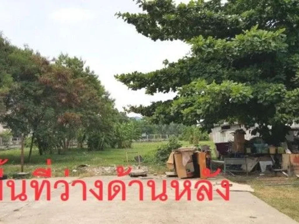 ที่ดินเพื่อการลงทุน ใกล้รถไฟฟ้า ซอยพหลโยธิน 55