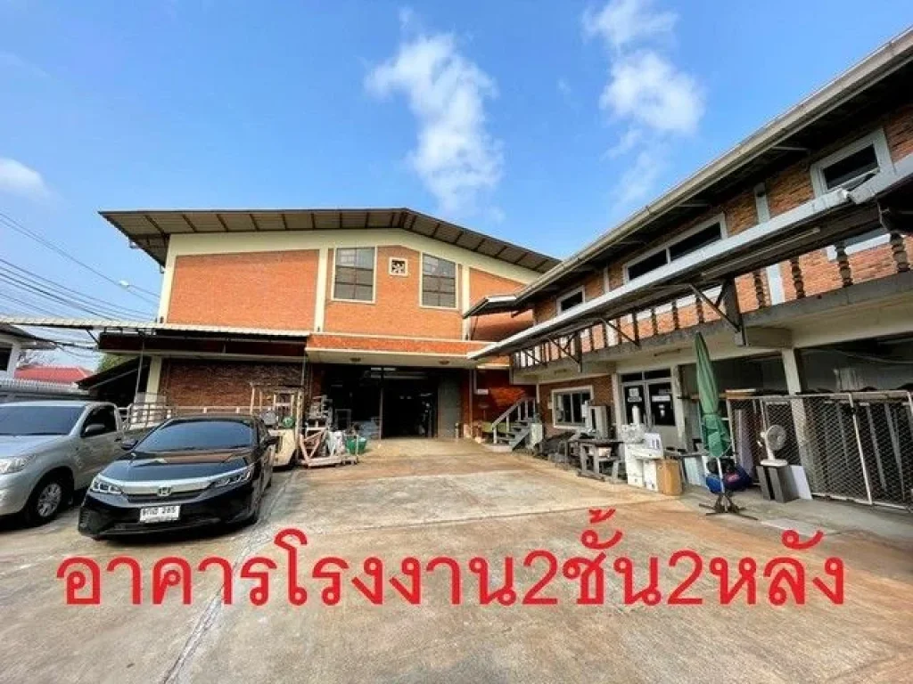 ที่ดินเพื่อการลงทุน ใกล้รถไฟฟ้า ซอยพหลโยธิน 55