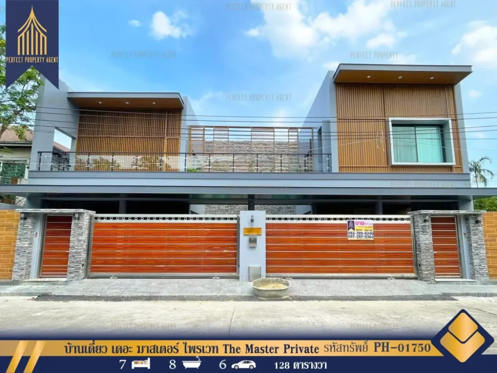 บ้านเดี่ยว The Master Private 128 ตารางวา Fully-Furnished