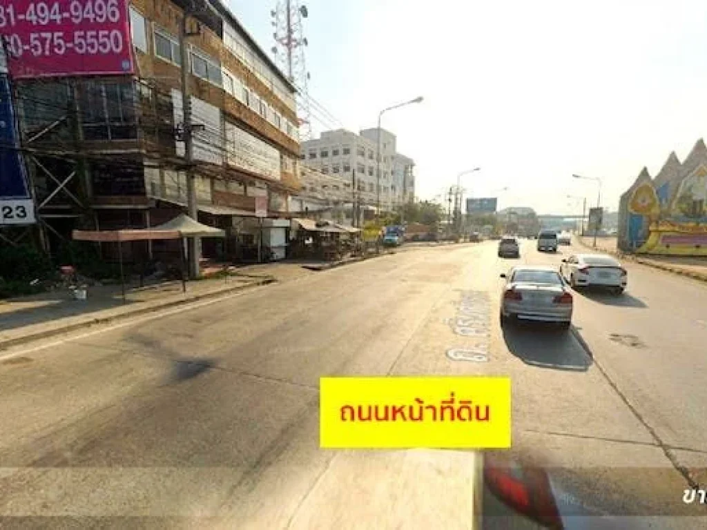 ขายที่ดิน ติดถนนศรีนครินทร์ สมุทรปราการ เนื้อที่ 1 ไร่ 0 งาน