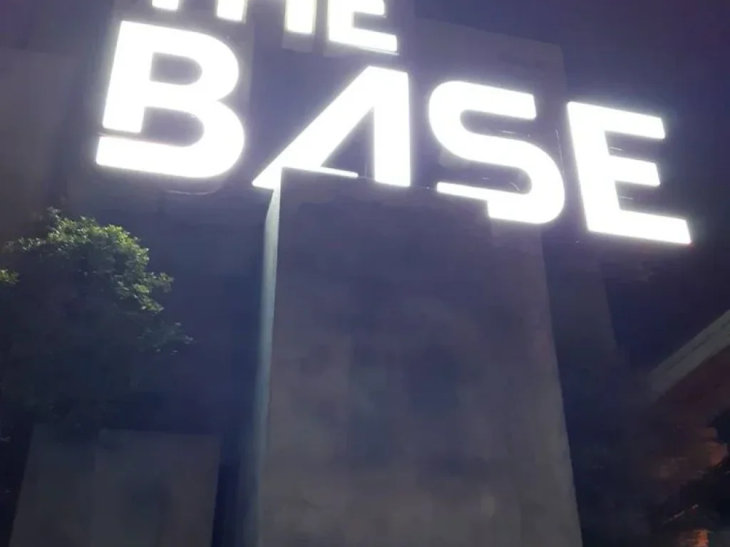 ขายคอนโด THE BASE แจ้งวัฒนะ ขนาด 2556 ตรม 1นอน 1น้ำ