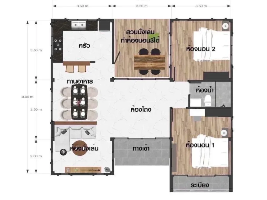 โครงการขายบ้าน สำหรับคนรักสุขภาพ บ้านวัยเกษียณ บ้านพักวัยชรา