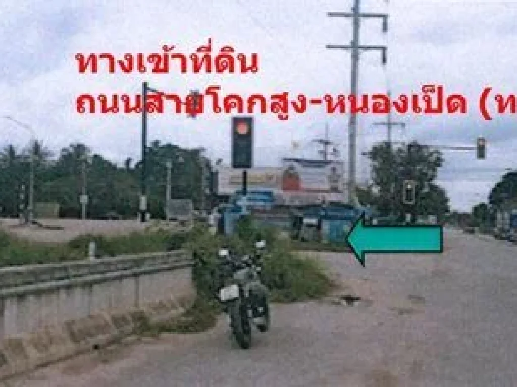 ขายที่ดินว่างเปล่า บ้านหวยยางซอย2 ใกล้โรงเรียนบ้านห้วยยาง