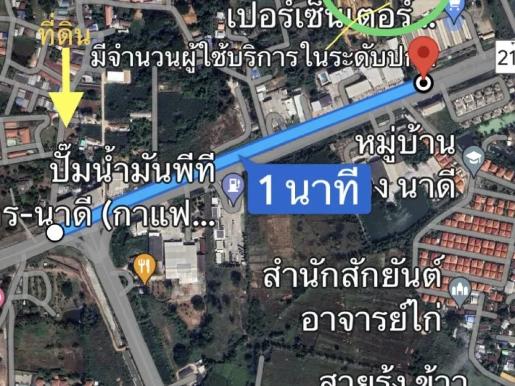 ที่ดิน 96 ตรว ใกล้บิ๊กซีนาดี ตเชียงพิณ อเมือง จอุดรธานี