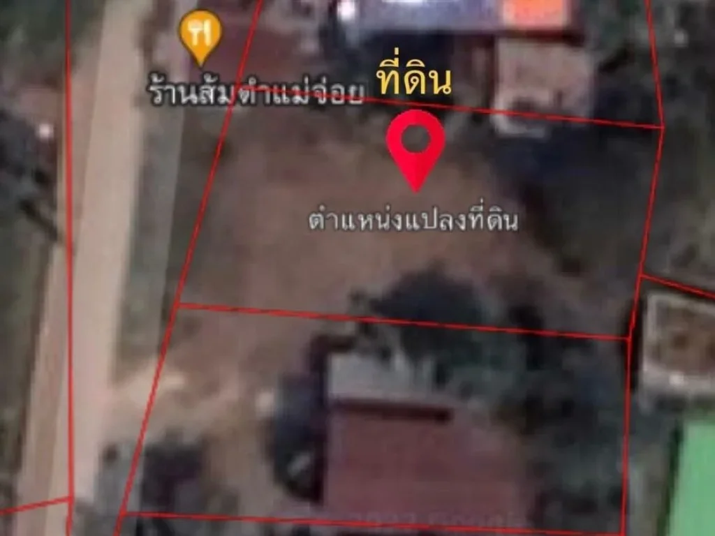 ที่ดิน 100 ตรว ตรงข้ามเรนโบว์รีสอร์ท ตนาดี อเมือง