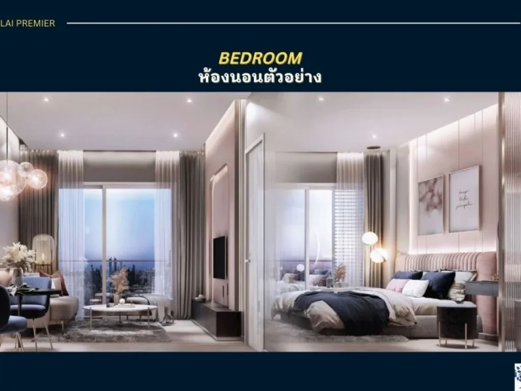 ขายดาวน์ Condo 3 Bed Price 155M ขายดาวน์ SUPALAI PREMIER SI