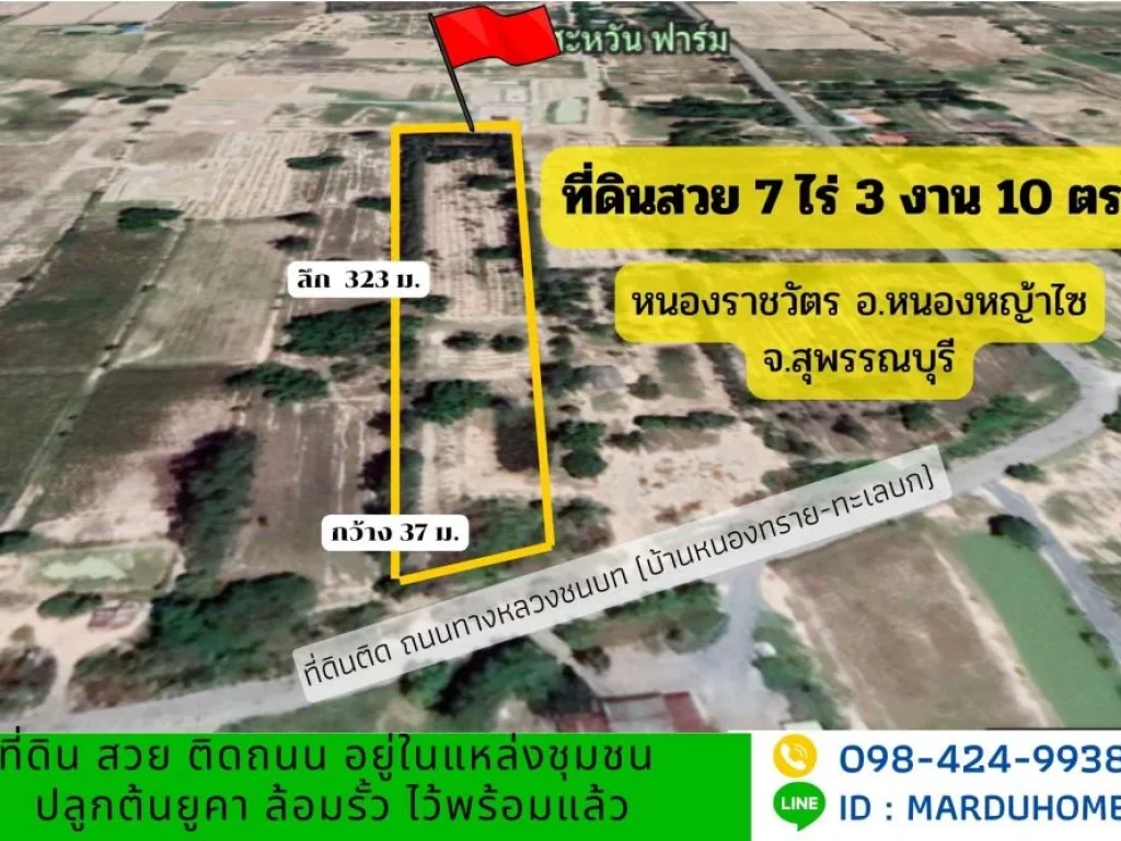 บ้านเดี่ยว 518 ตรว หมู่บ้านนาราพาร์ค 4 ห้องนอน บางกรวย