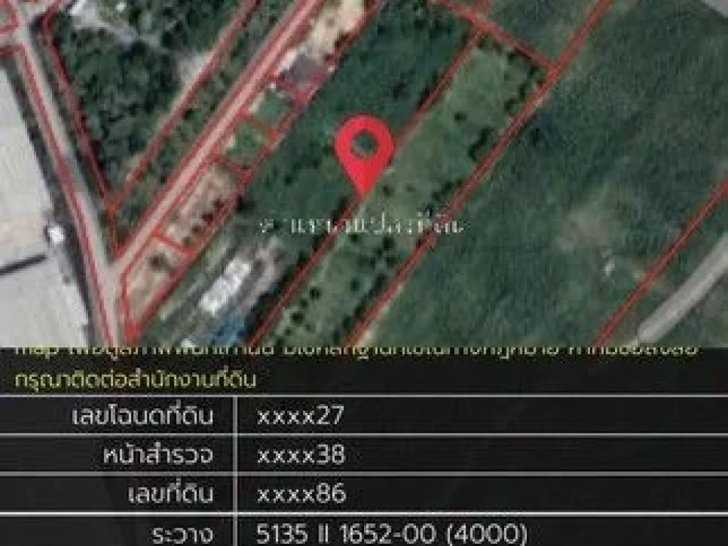 ขายที่ดิน ศรีราชาถนนหนองยายบู่-ท่อน้ำ ตหนองขาม อศรีราชา