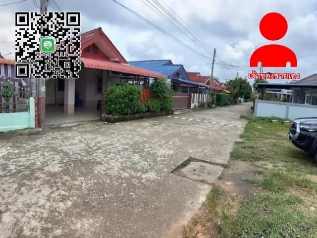 บ้านเดี่ยว 2 ห้องนอน ในเมืองเชียงราย 149 ล้าน เจ้าของขายเอง