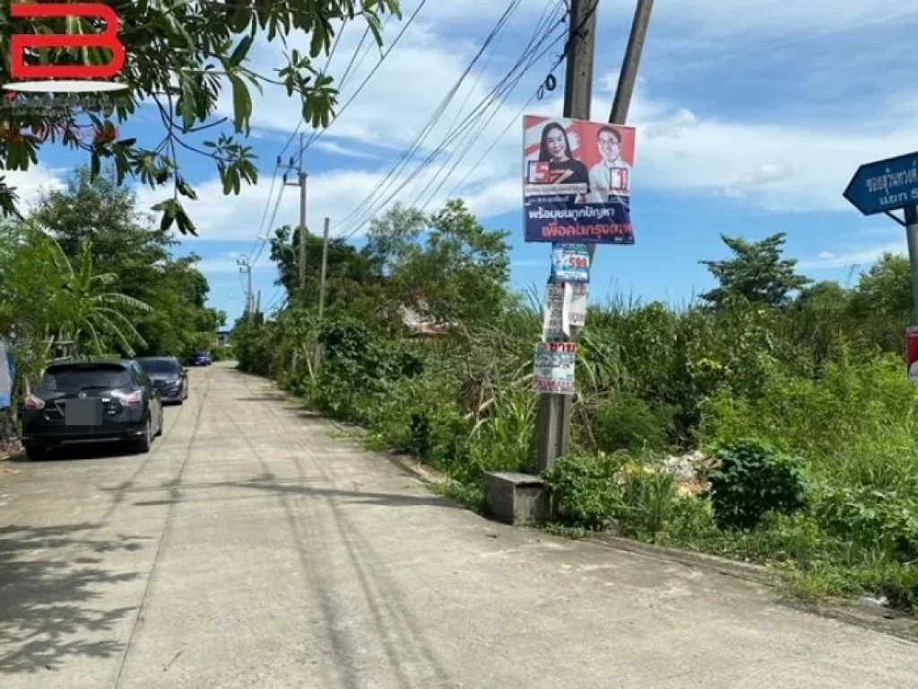 ที่ดินเปล่า แปลงมุม ซอยสุวินทวงศ์ 28 แยก 5 เจริญทรัพย์