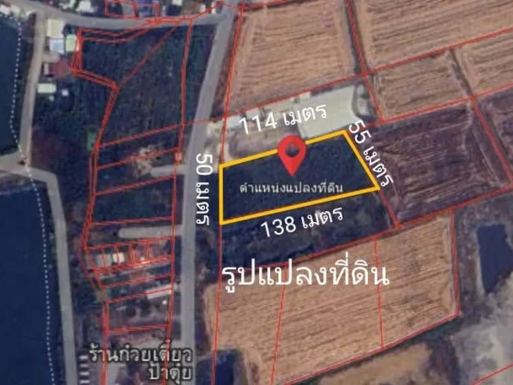 ขายที่ดิน ตเขาสมอคอน อท่าวุ้ง จลพบุรี 4-0-65 ไร่