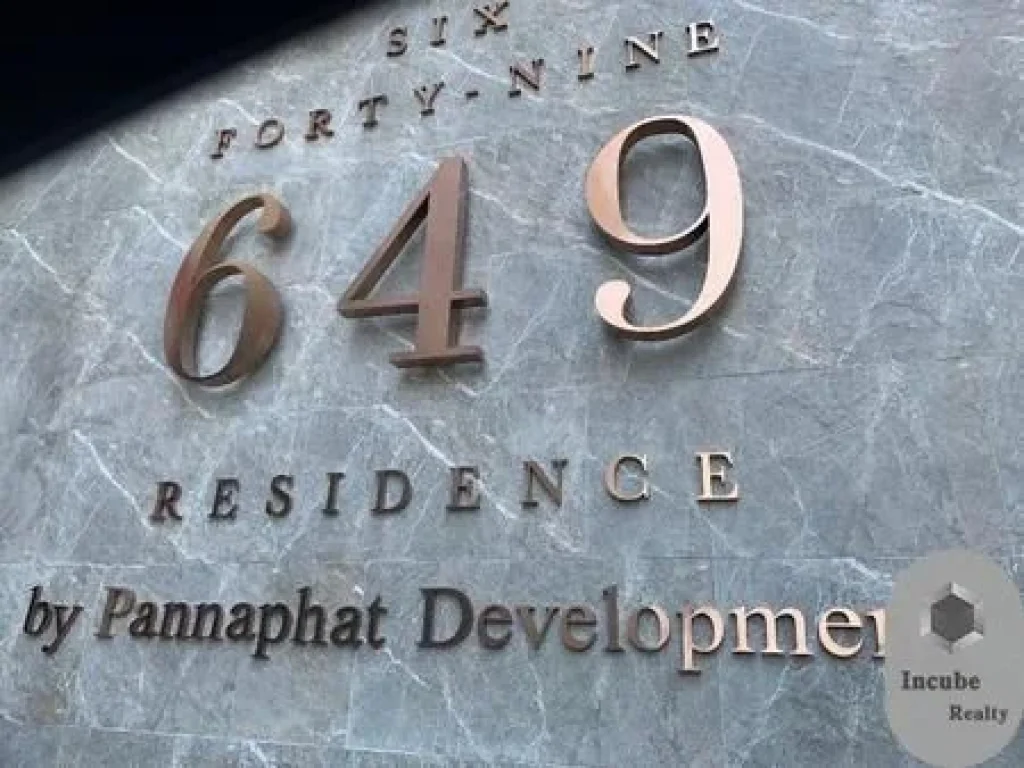 ทุบราคา ขายทาวน์เฮ้าส์ 649 Residence 518 ตรม65 ล้านบาท