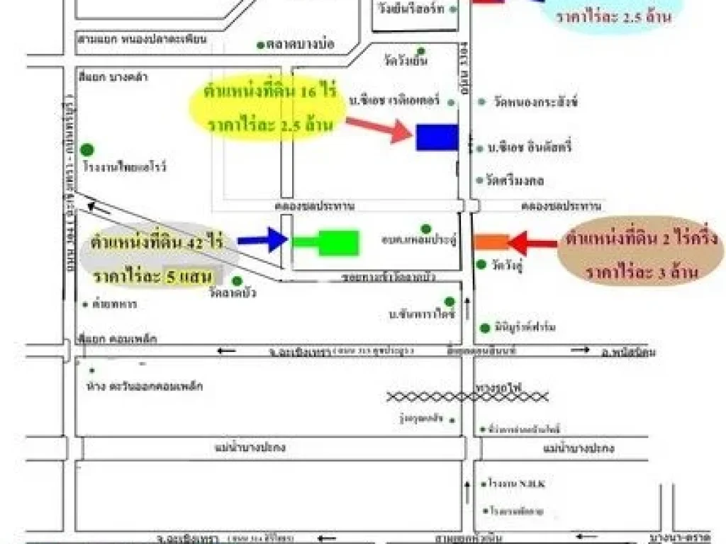 ขายที่ดิน 8 ไร่ ติดคลอง ติดถนนใหญ่สายบ้านโพธิ์-แปลงยาว