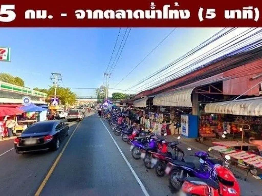 ขายที่ดินเริ่ม 50 ตรว 279000 บาท รวมโอน ผ่อน 3 ปี