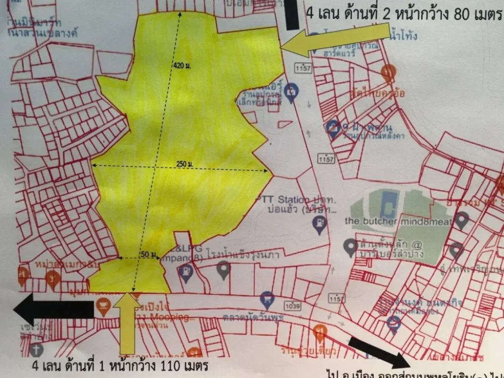 ขายที่ดิน 52 ไร่ ผังเมืองพื้นที่สีส้ม ติดถนน 4 เลน 2 ด้าน