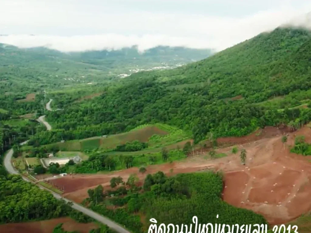 ถูกที่สุดในย่านนี้ ที่ดินแบ่งขาย วิวภูเขาสวย ติดถนนใหญ่