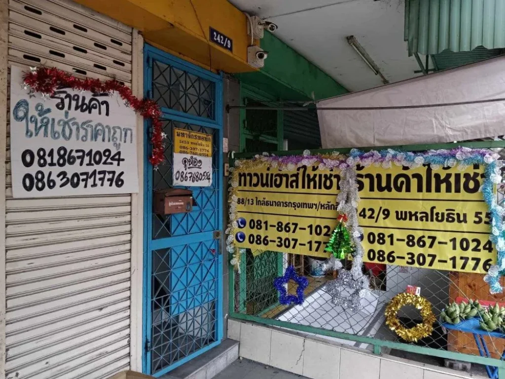 ห้องว่างให้เช่า มหาจักร หอพัก พหลโยธิน 55 บางเขน