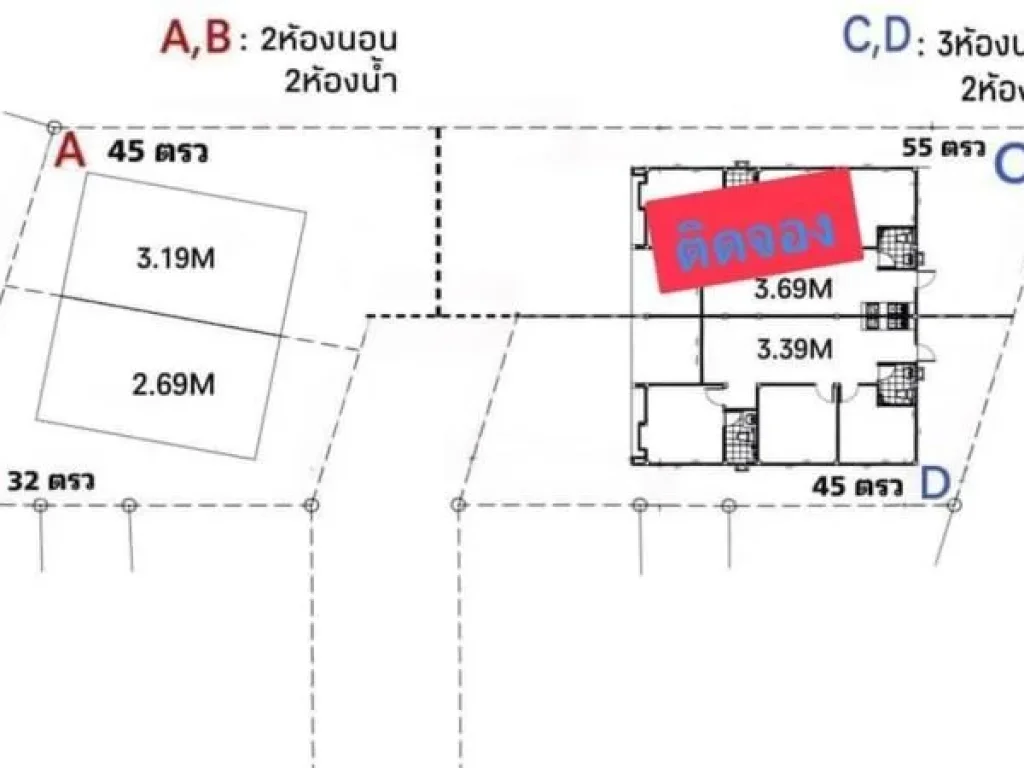 โครงการบ้านแฝด มือ1 พิกัดห้วยใหญ่ ซอยข้างคลีนิคมิตรไมตรี