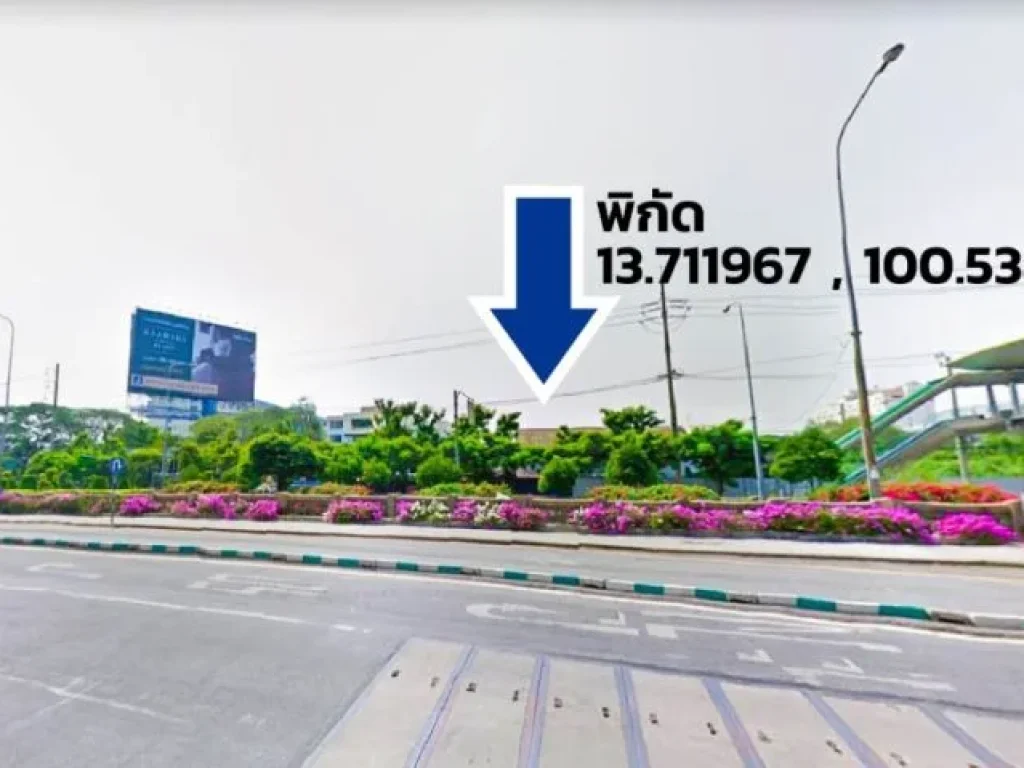 ขายที่ดิน เขตสาทร ติด BRT และถนนใหญ่ ตรงข้ามมหาลัย ติดต่อ