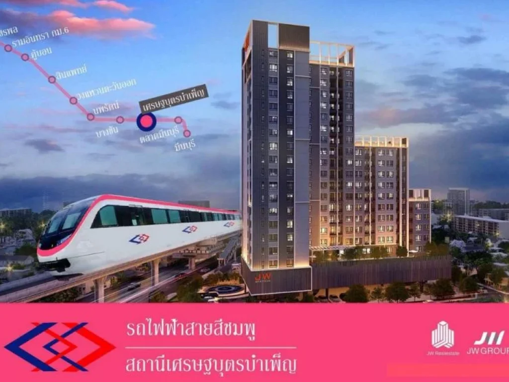 ให้เช่า Condo JW Station at Ramintra ใกล้รถไฟฟ้าสีชมพู