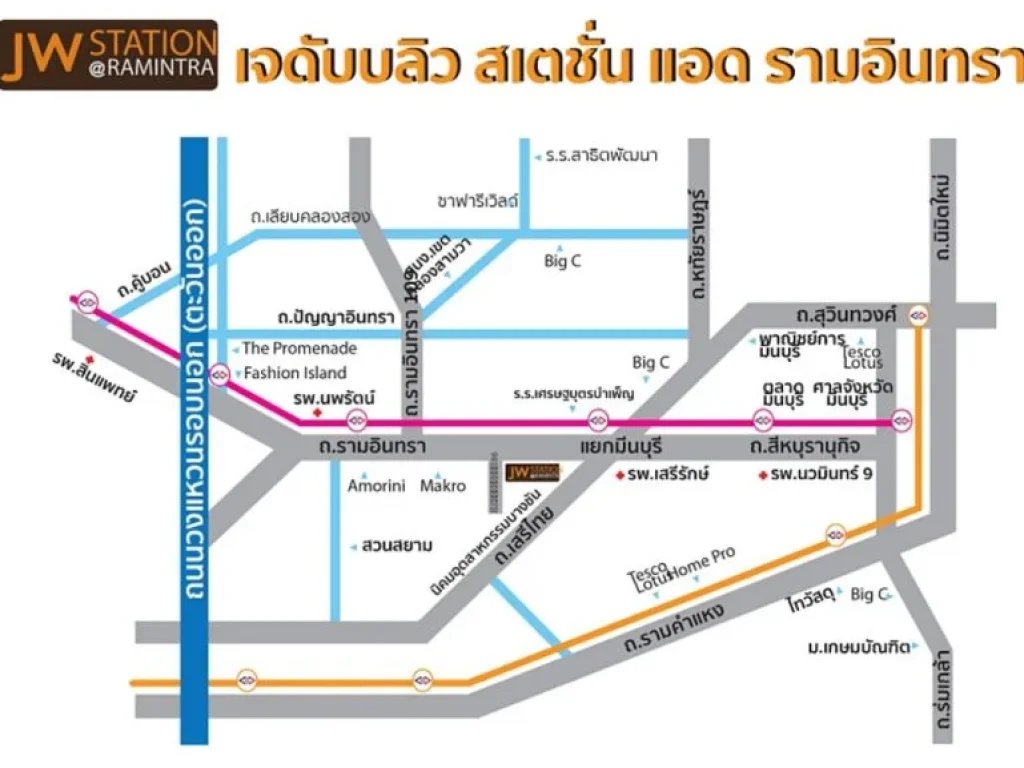 ให้เช่า Condo JW Station at Ramintra ใกล้รถไฟฟ้าสีชมพู