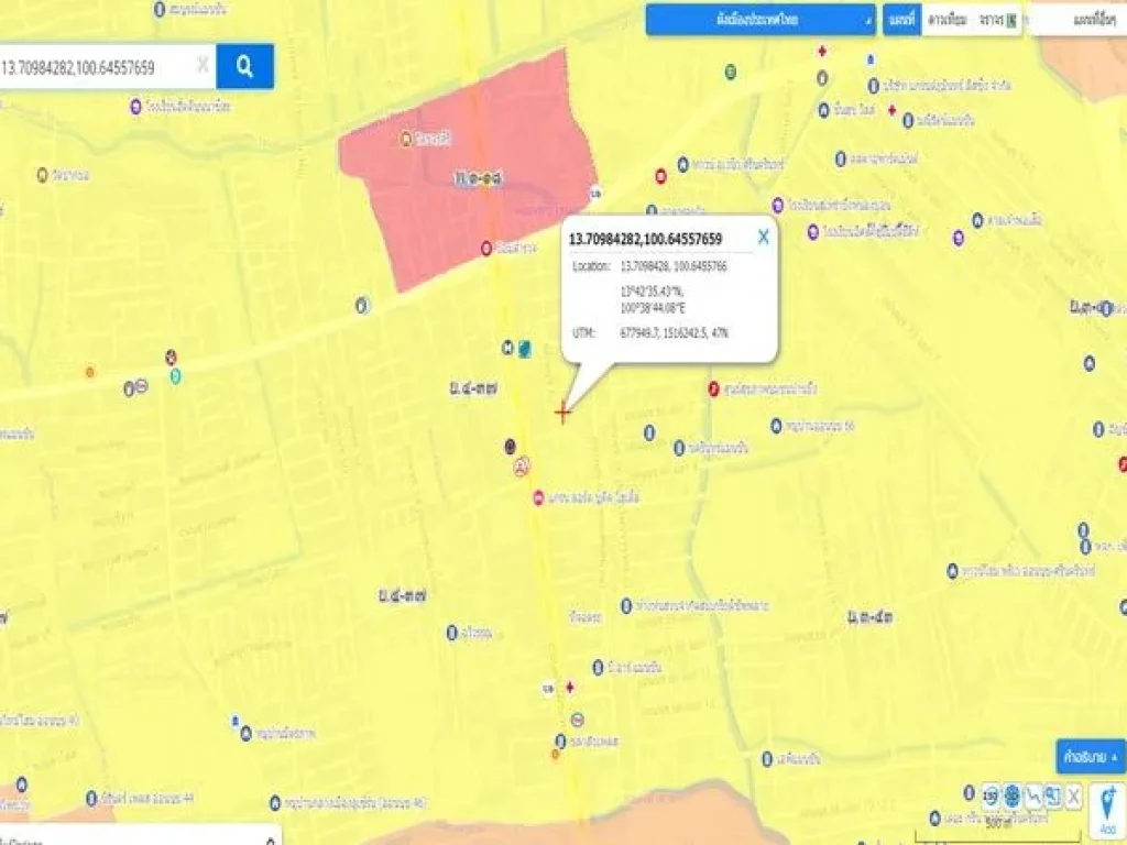 ขายบ้านพร้อมที่ดินซอยอ่อนนุช 62 ถนนสุขุมวิท 77 เขตสวนหลวง