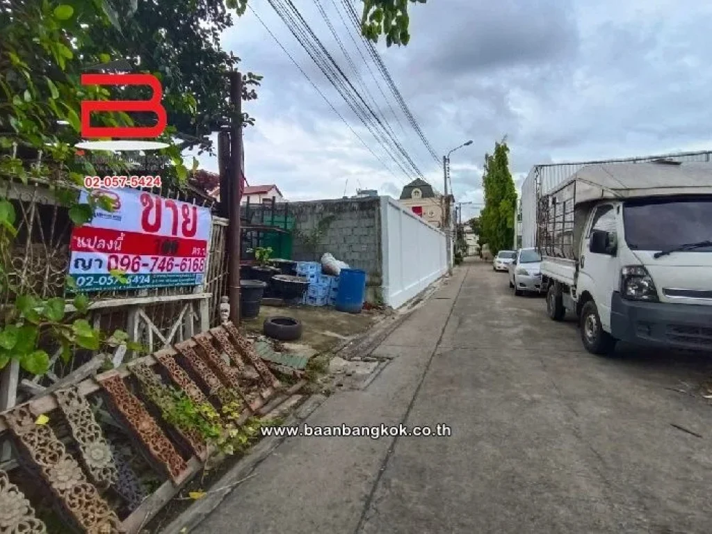 ที่ดินเปล่า ซอยลาดพร้าว 1 แยก 21 เนื้อที่ 100 ตรว