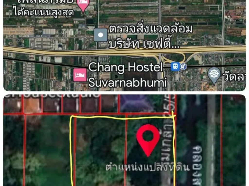 ขายที่ดิน ซร่มสุข ร่มเกล้า 256 เนื้อที่ 622 ตรว