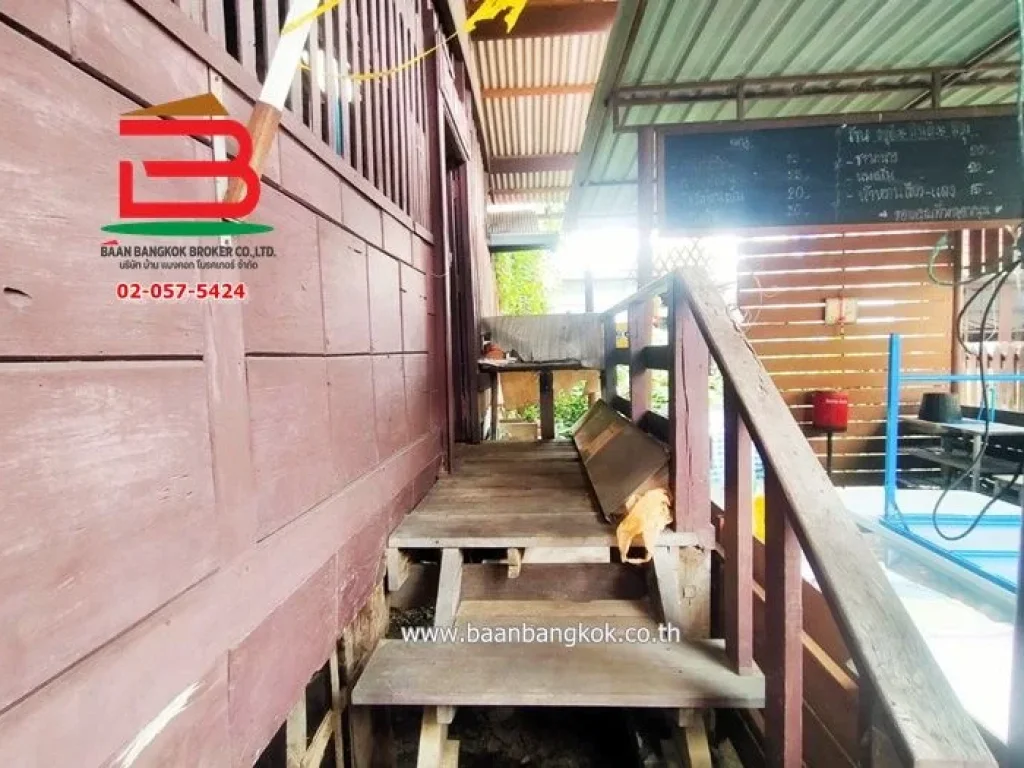 ที่ดินบ้าน บ้านบนเกาะเกร็ด เนื้อที่ 32 ตรว ถนนรอบเกาะเกร็ด