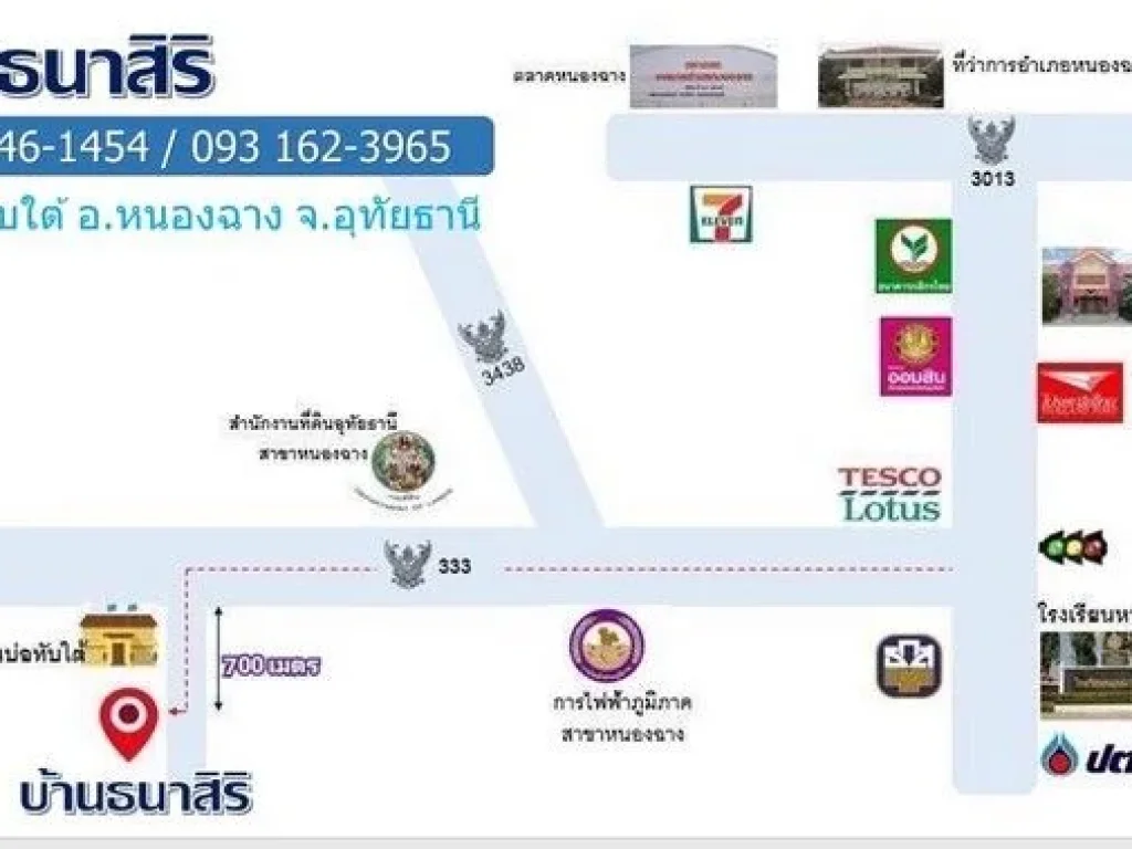 ขายบ้านเดี่ยว ชั้นเดียว 3 ห้องนอน 2 ห้องน้ำ 1ห้องครัว