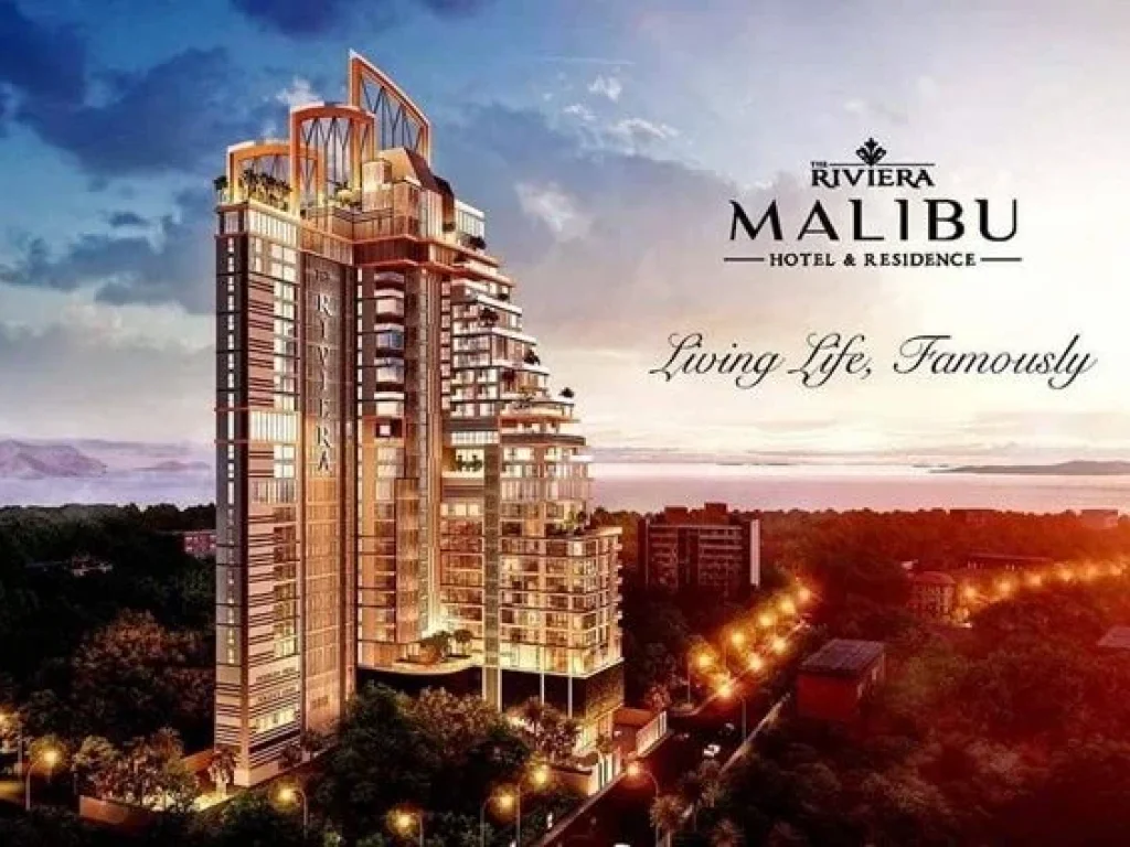 สิบห้าถึงสิบเจ็ด PRESALE Riviera Malibu เริ่ม269ล้าน 1bed