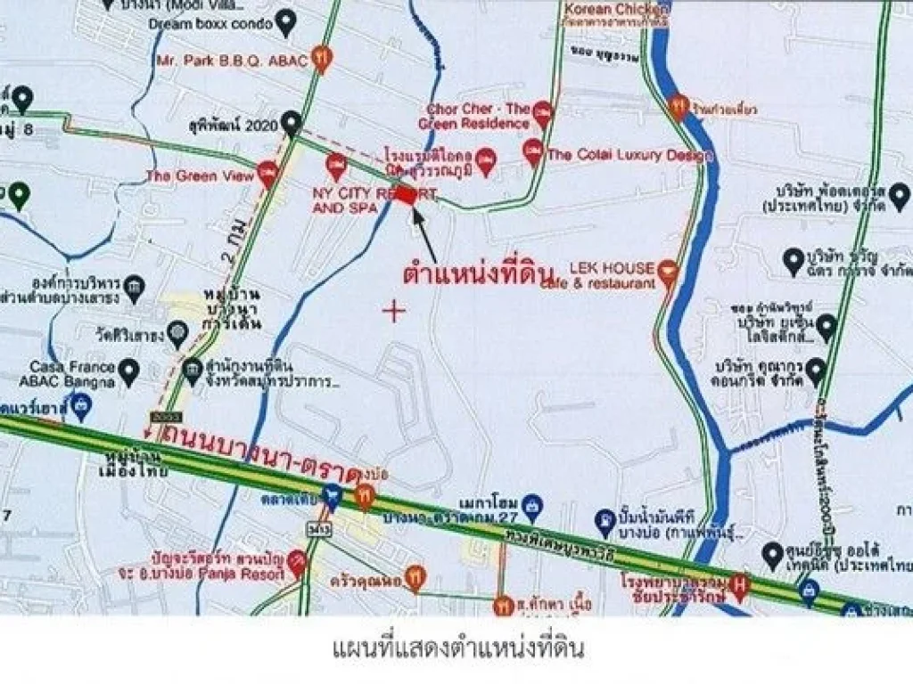 ขาย ที่ดิน 5 ไร่ 8 ตารางวา ถนนบางนาตราด ตำบล บางบ่อ