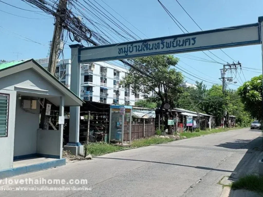 ขายทาวน์เฮ้าส์ ถพหลโยธิน 48 แยก 19 หมู่บ้านสินทรัพย์นคร