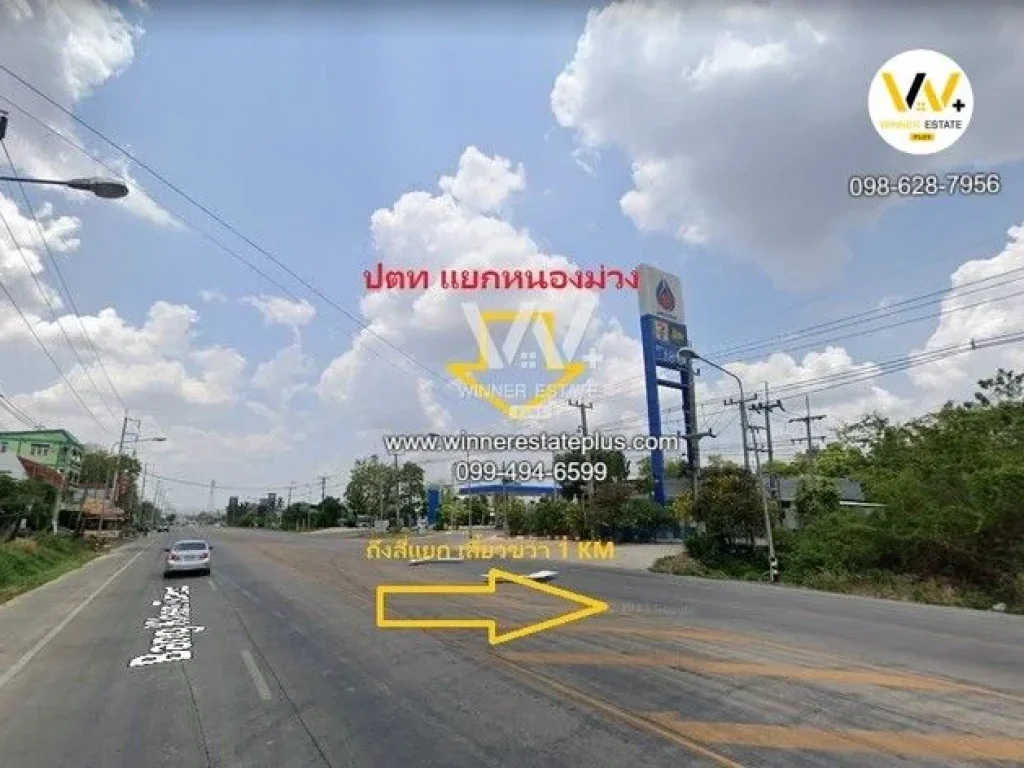 ขายที่ดินติดถนนใหญ่แยกหนองม่วง โคกสำโรง ลพบุรี 18 ไร่กว่า