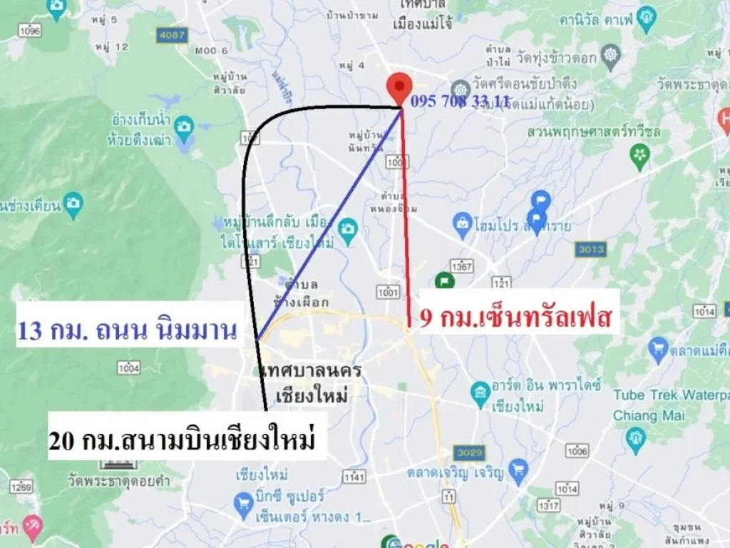 ขายที่ดินติดถนน1001 สายหลักแม่โจ้ สันทราย เชียงใหม่