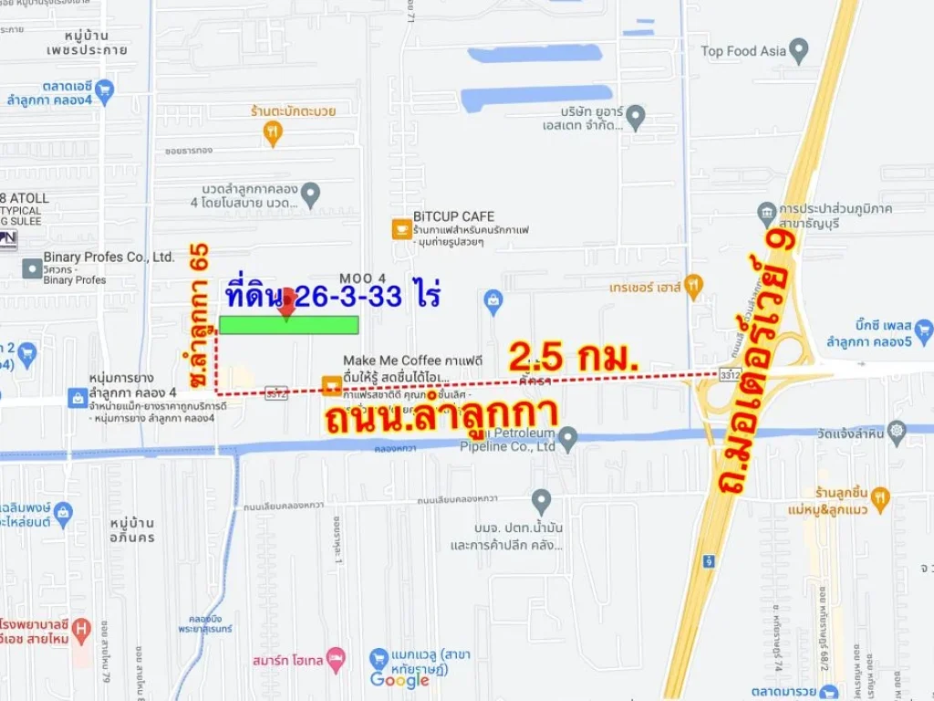 ขายที่ดิน 26-2-33 ไร่ ซอยลำลูกกา 65 สร้างโรงงาน โกดังสินค้า