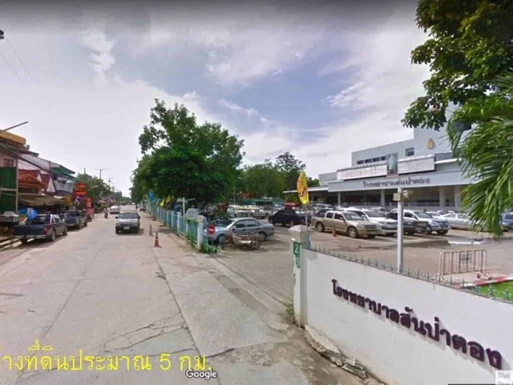 ถูกสุดๆ ที่ดิน 100 ตรว อสันป่าตอง จเชียงใหม่ เจ้าของขายเอง