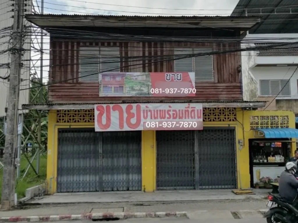 ขายบ้าน 106 ตรวา เจ้าของขายเอง หัวมุมสามแยกท่ามิหรำ อเมือง