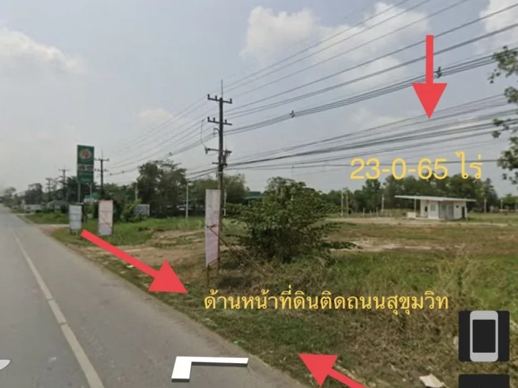 ขายที่ดิน ติดถนนสุขุมวิท ตำบลนายายอาม อำเภอนายายอาม