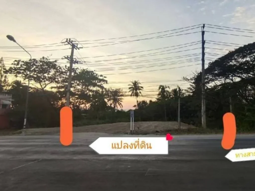 ประกาศขายที่ดินประจวบคีรีขันธ์ใกล้สี่แยกแม็คโคร